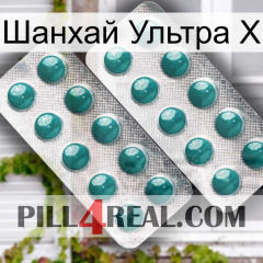 Шанхай Ультра Х dapoxetine2